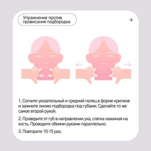 Фитнес должен быть не только для всего тела! 06