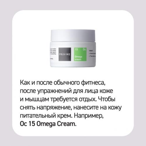 Фитнес должен быть не только для всего тела! 07