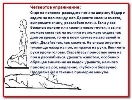 Гимнастика японских женщин макко -хо. 03