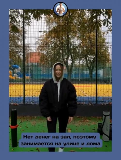 Твой двор - твой тренажёр. 01