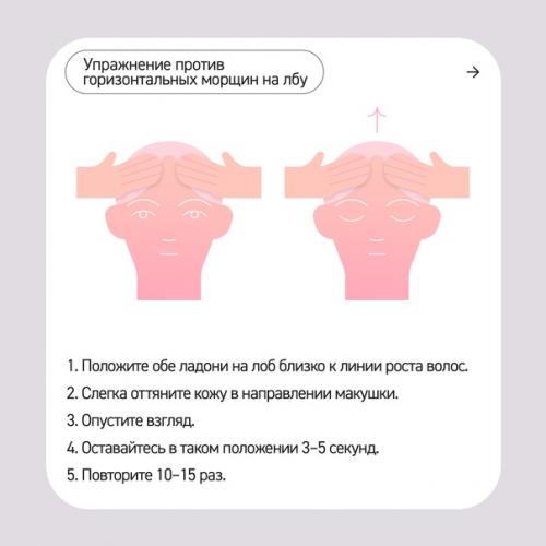 Фитнес должен быть не только для всего тела! 02