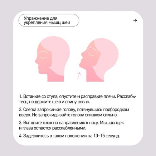 Фитнес должен быть не только для всего тела! 05