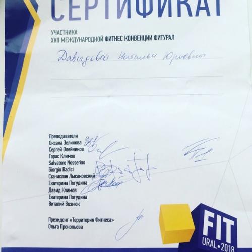 В этом месяце ровно девять лет назад я стала сертифицированным тренером групповых программ! 03