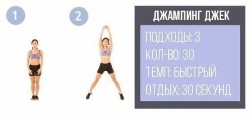 Ежедневная тренировка, которую должна попробовать каждая девушка? 01