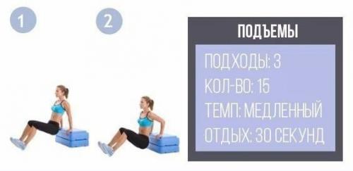 Ежедневная тренировка, которую должна попробовать каждая девушка? 04