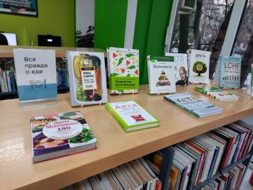 Посетили федеральное государственное бюджетное учреждение культуры Российская Государственная Библиотека для Молодёжив Москве. 03