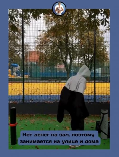 Твой двор - твой тренажёр. 02