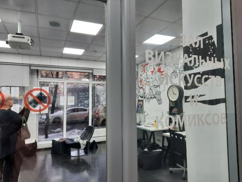 Посетили федеральное государственное бюджетное учреждение культуры Российская Государственная Библиотека для Молодёжив Москве. 04