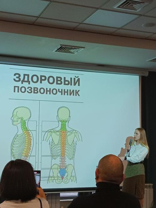Конференция для здоровья всей семьи здоровая семья - здоровая страна! 01