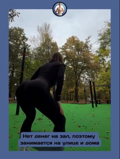 Твой двор - твой тренажёр. 03