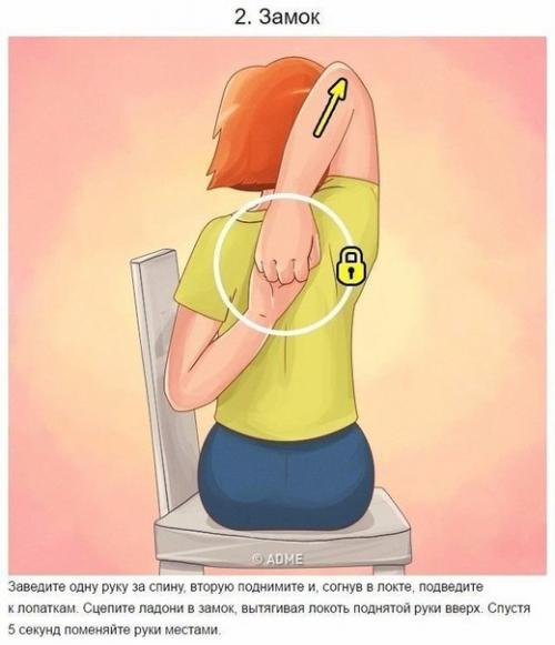 Хочешь красивую осанку? 01