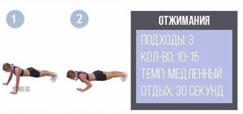 Ежедневная тренировка, которую должна попробовать каждая девушка? 02
