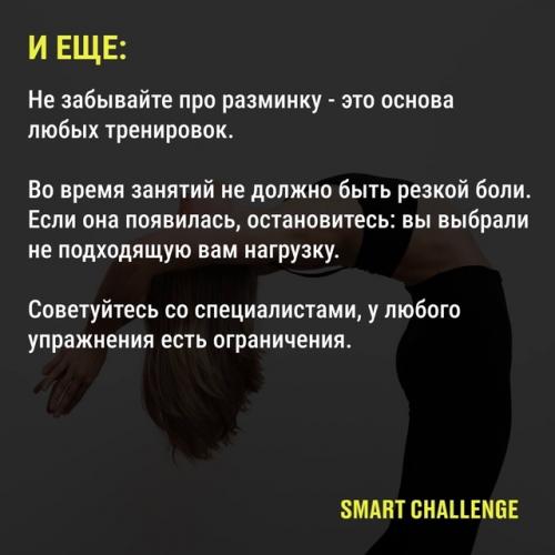 Плохая осанка - это не только некрасиво, но и вредно для здоровья. 05