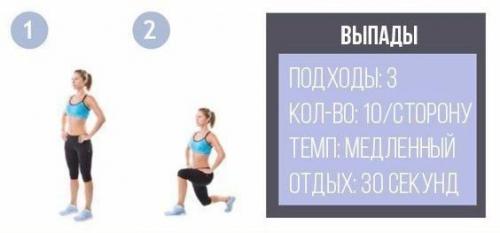 Ежедневная тренировка, которую должна попробовать каждая девушка? 03