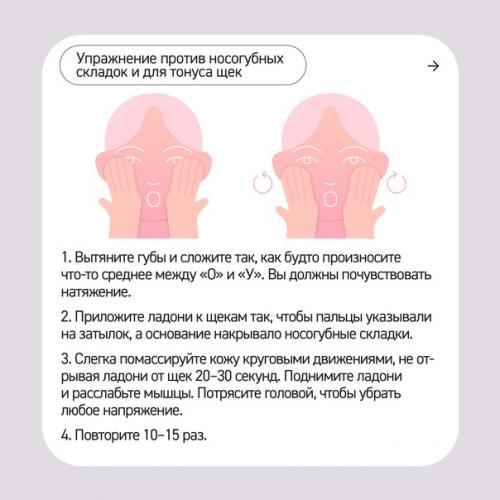 Фитнес должен быть не только для всего тела! 04