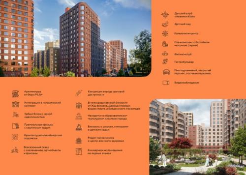 Спасибо ГП Аквилон за организованное мероприятие! 04