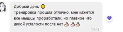 Студия мягкого фитнеса, почему мягкого и чем наши тренировки отличаются от тренировок в других студиях. 02 Студия мягкого фитнеса, почему мягкого и чем наши тренировки отличаются от тренировок в других студиях. 02