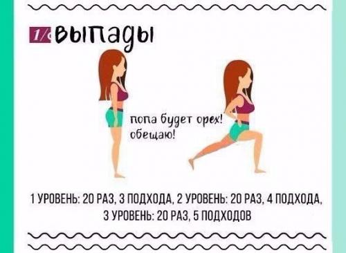 Попку как орех хочешь? 01