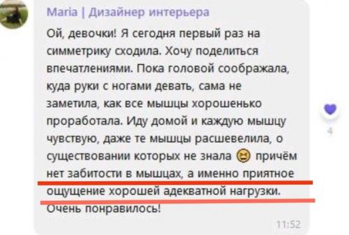 Студия мягкого фитнеса, почему мягкого и чем наши тренировки отличаются от тренировок в других студиях. 04 Студия мягкого фитнеса, почему мягкого и чем наши тренировки отличаются от тренировок в других студиях. 04