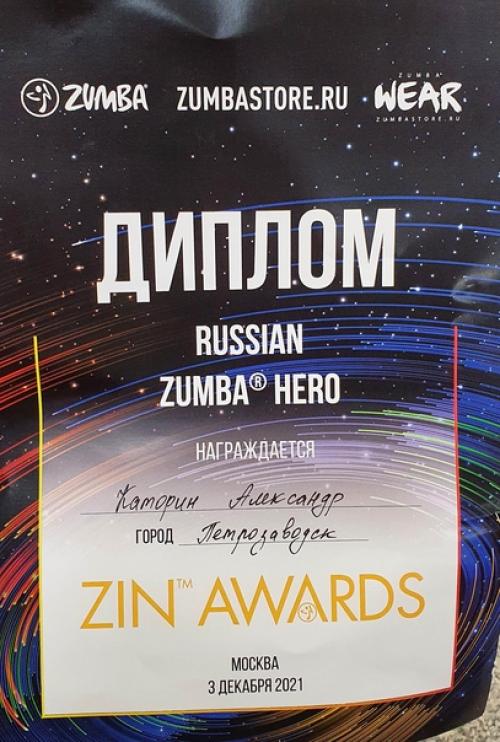 3 декабря впервые в Москве состоялась премия Zin Awards 2021, на которой собрались инструкторы программы Zumba со всей России! 03