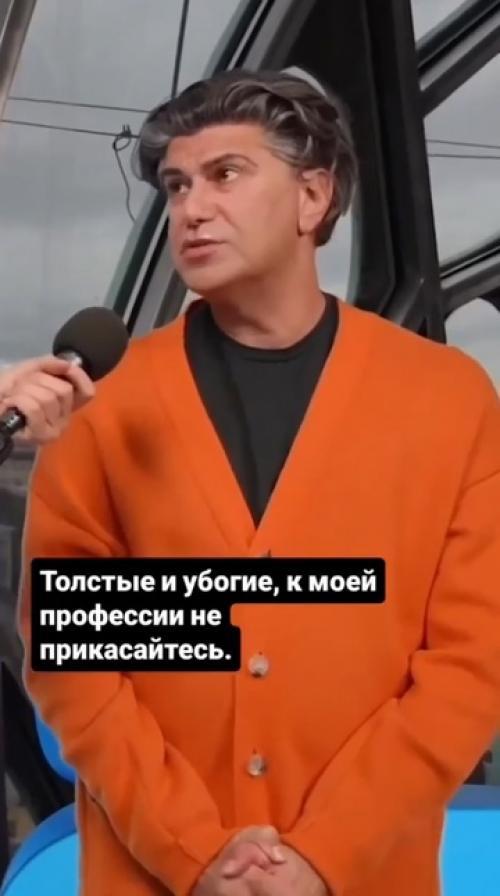 Цискаридзе решил не сдерживаться. 01 Цискаридзе решил не сдерживаться. 01