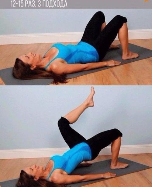 Супер комплекс для ягодиц? 01