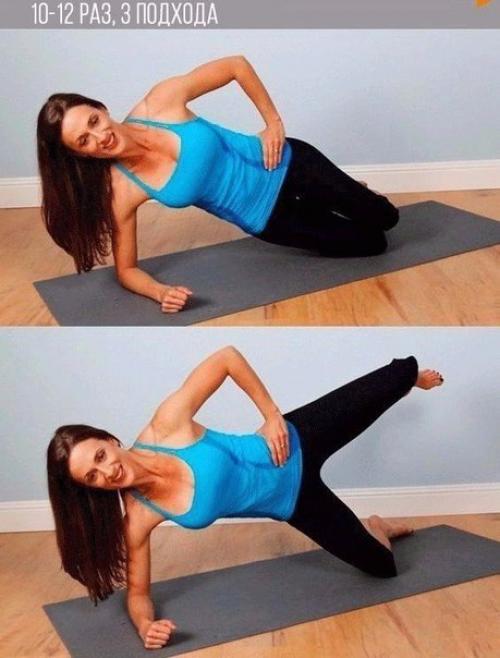 Супер комплекс для ягодиц? 04