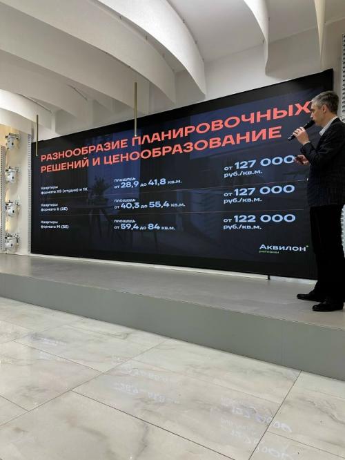 Спасибо ГП Аквилон за организованное мероприятие! 01