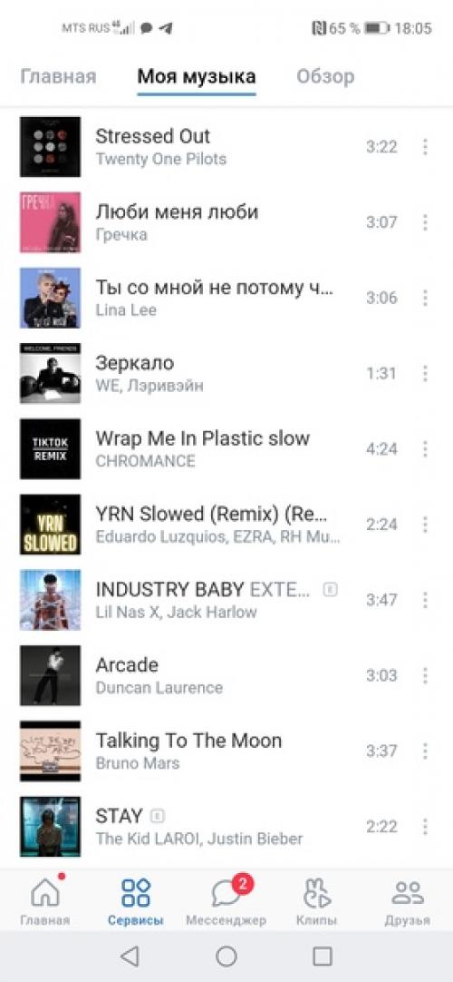 Привет, доброго вечера. 01 Привет, доброго вечера. 01