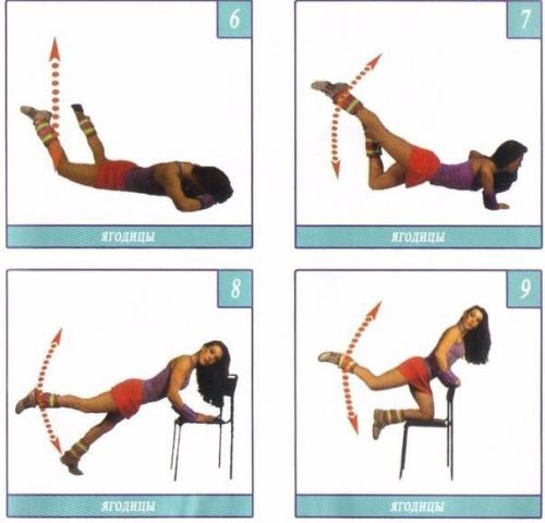 Мы прокачиваем ножки и ягодицы? 01