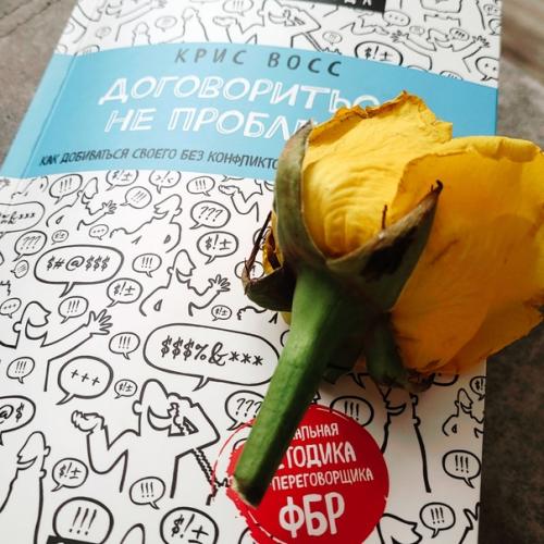 Исправляюсь и наполняюсь. 01