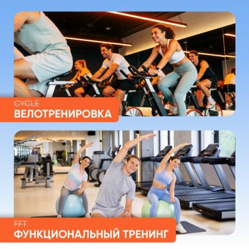 С 1 марта в клубах фитнес хаус изменены названия групповых тренировок. 01