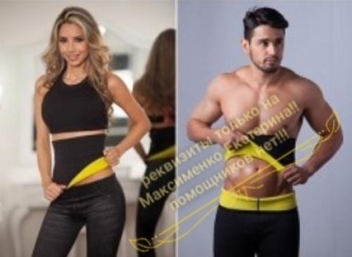 Считаете, что сбросить лишний вес вам не по силам? 03