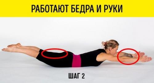 Всего 1 упражнение для идеальной фигуры. 01