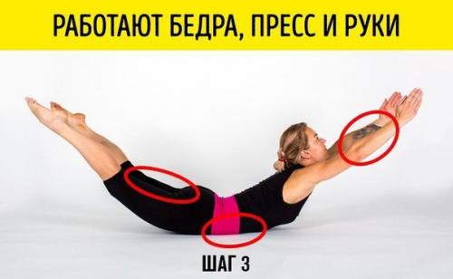 Всего 1 упражнение для идеальной фигуры. 02