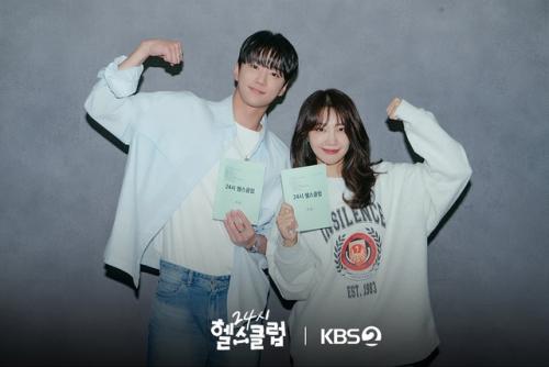 Ли Джун Ён, чон Ын джи и другие демонстрируют забавную химию на чтении сценария новой романтической комедии Pump Up The Healthy Love. 01