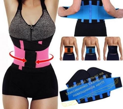 Считаете, что сбросить лишний вес вам не по силам? 09