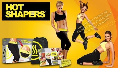 Считаете, что сбросить лишний вес вам не по силам? 02