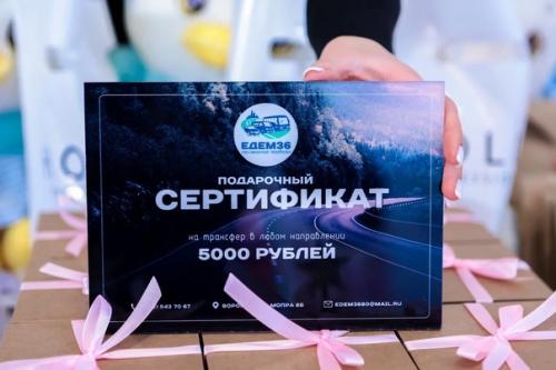 Отдельную благодарность хочется выразить спонсорам нашего турнира, предоставившим специальные призы для участниц наших соревнований. 09