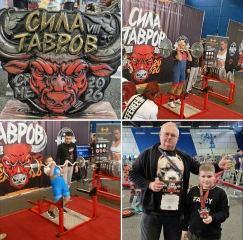 Турнир по силовым видам спорта Сила Тавров. 02