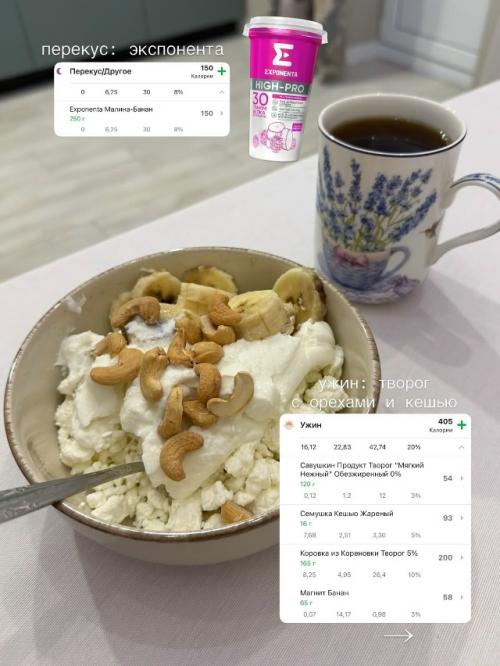 Правильные перекусы - это не 