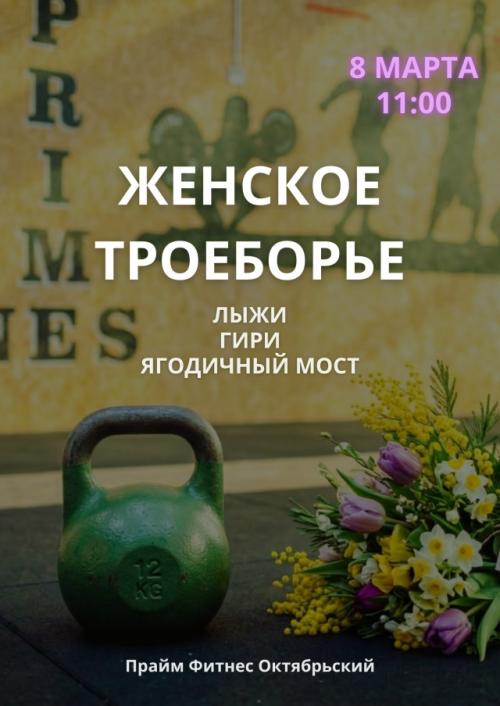 Девчули - красотули, срочный сбор! 

