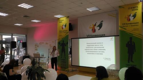 Грандиозное событие в мире фитнеса! 02