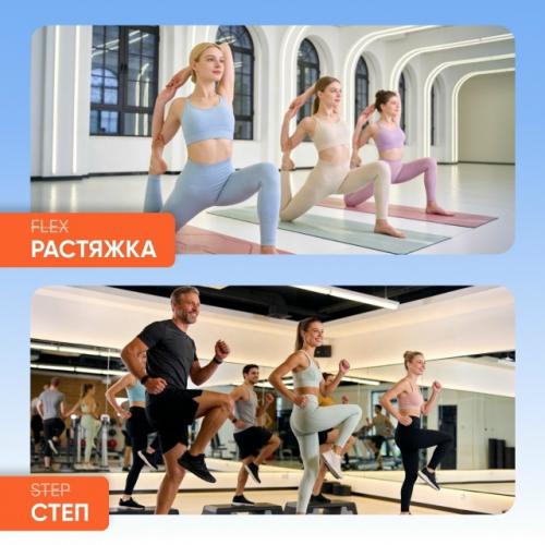 С 1 марта в клубах фитнес хаус изменены названия групповых тренировок. 03