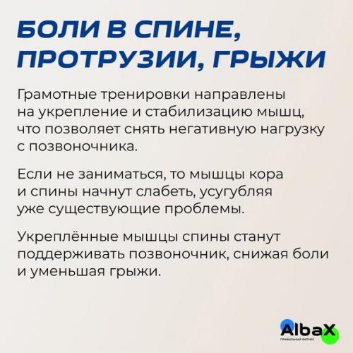 Грыжи, протрузии, больные суставы, проблема с щитовидкой - вовсе не помеха для занятий фитнесом. 01