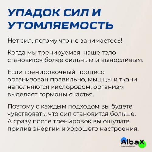 Грыжи, протрузии, больные суставы, проблема с щитовидкой - вовсе не помеха для занятий фитнесом. 08