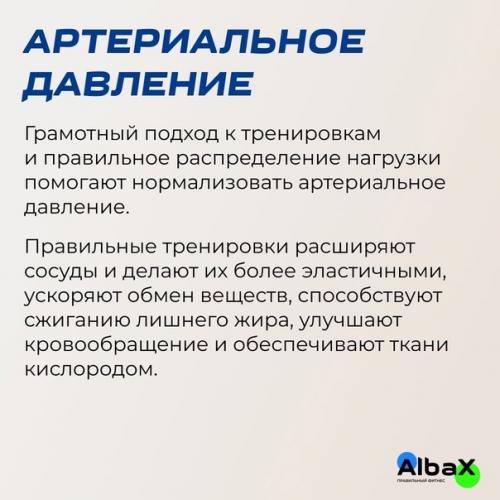 Грыжи, протрузии, больные суставы, проблема с щитовидкой - вовсе не помеха для занятий фитнесом. 06