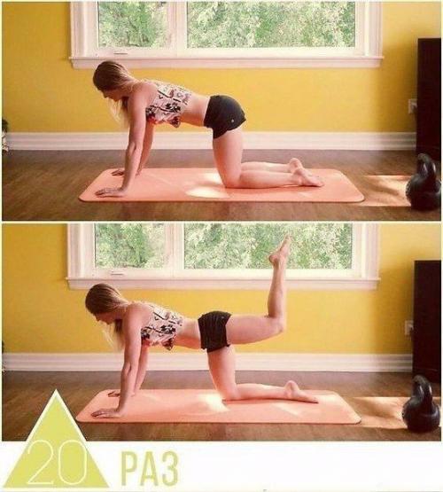 Тренировка на идеальных ягодиц. 01