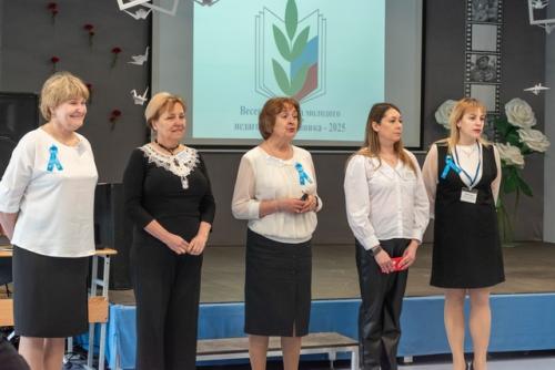 Весенняя Школа Молодого Педагога и Наставника в реже. 01