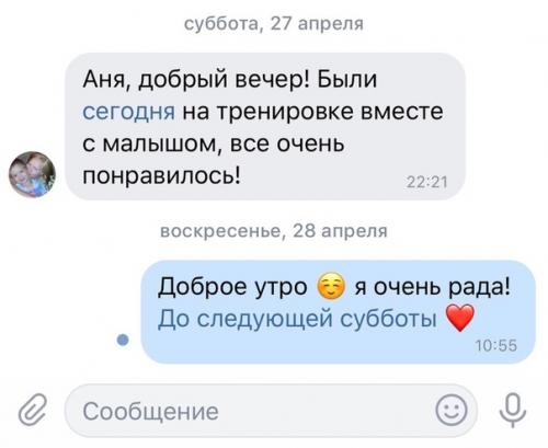 Наши занятия в группе Мама и Малыш. 02